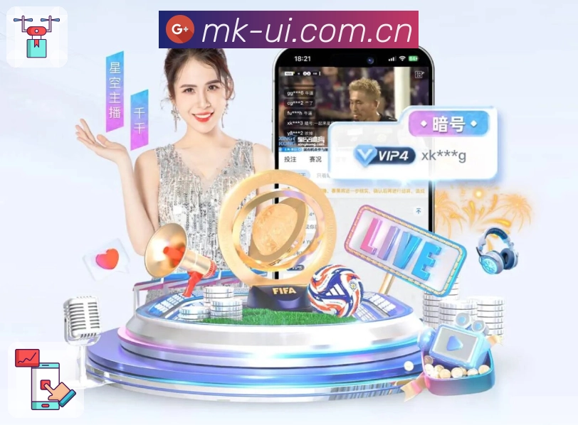 App展示图