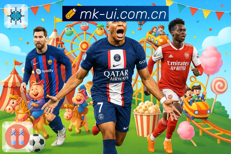 体育直播数据工具展示