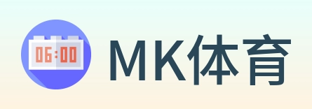 MK体育 logo